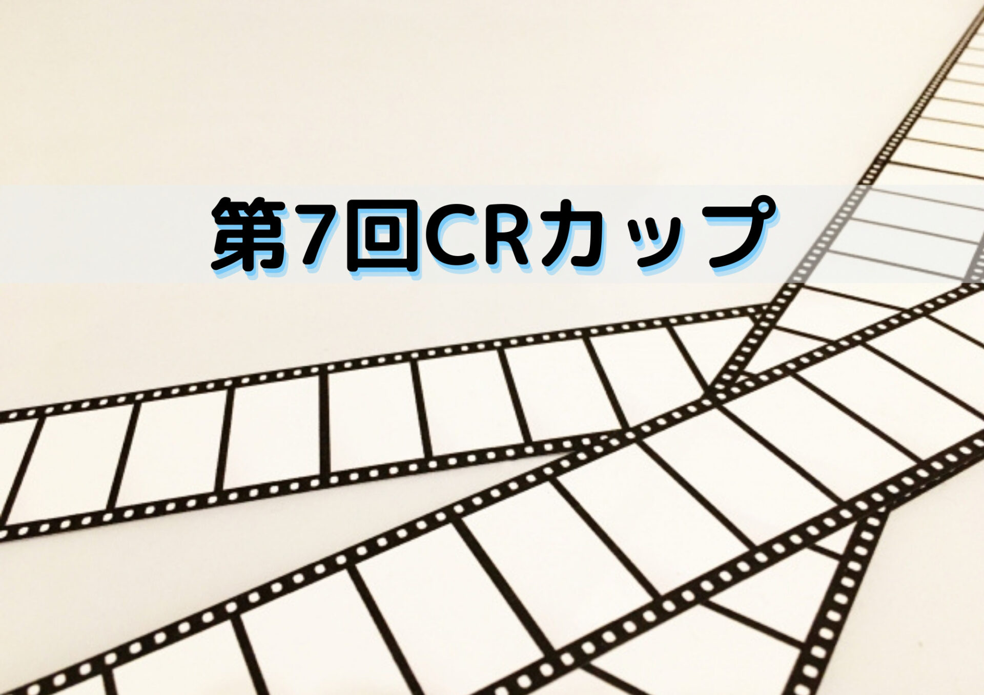 Apex 第7回crカップの参加メンバーや開催日時 ルールを紹介 Exblog